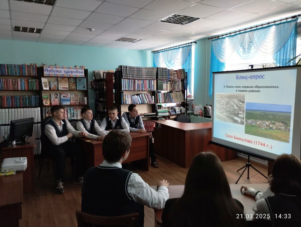 Что я знаю о родном крае?.