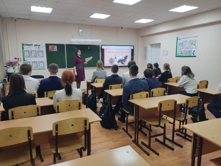 Поднятие флага РФ и "Разговоры о важном".